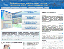 Tablet Screenshot of mlgvs.ru